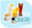 iͪG Juice